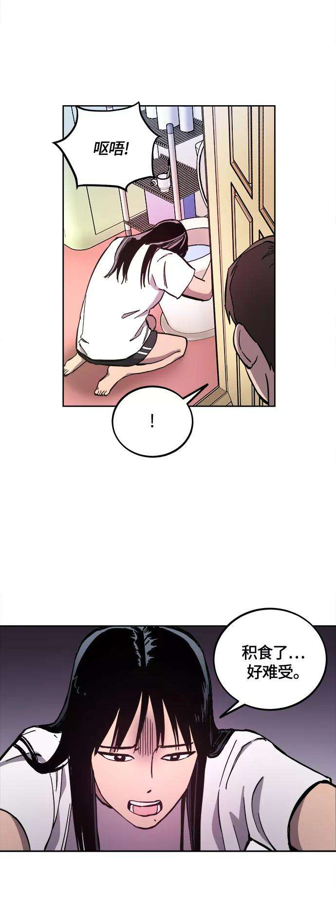 少女的审判100话