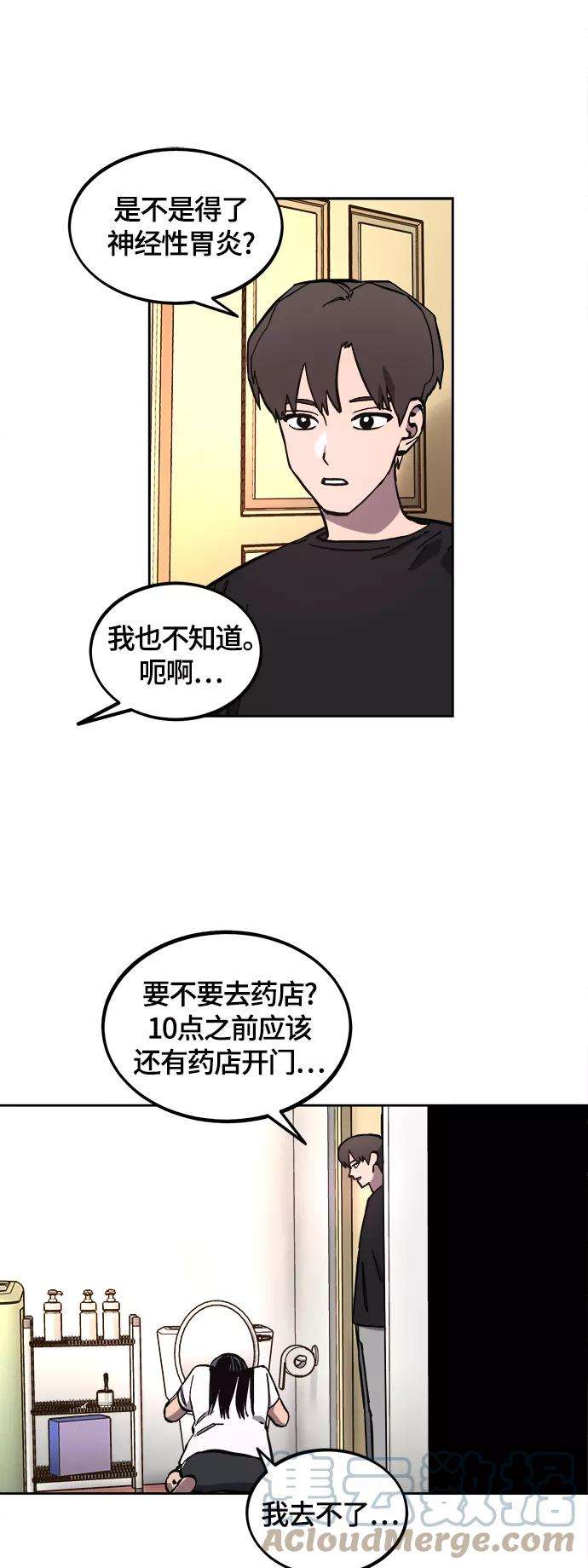 少女的审判100话