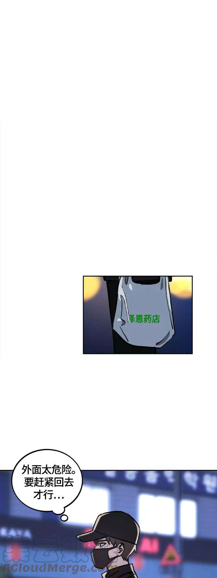 少女的审判100话