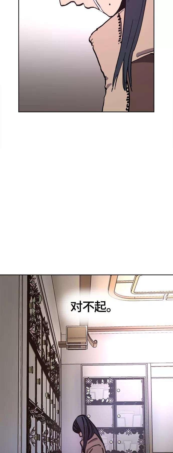 少女的审判101话