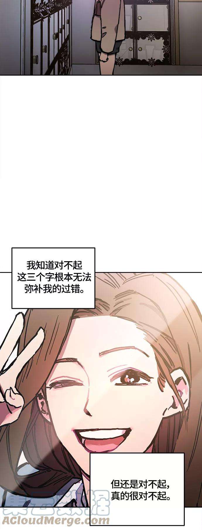 少女的审判101话