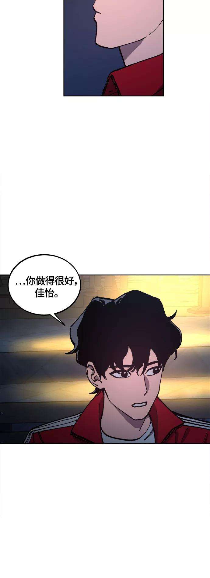 少女的审判101话