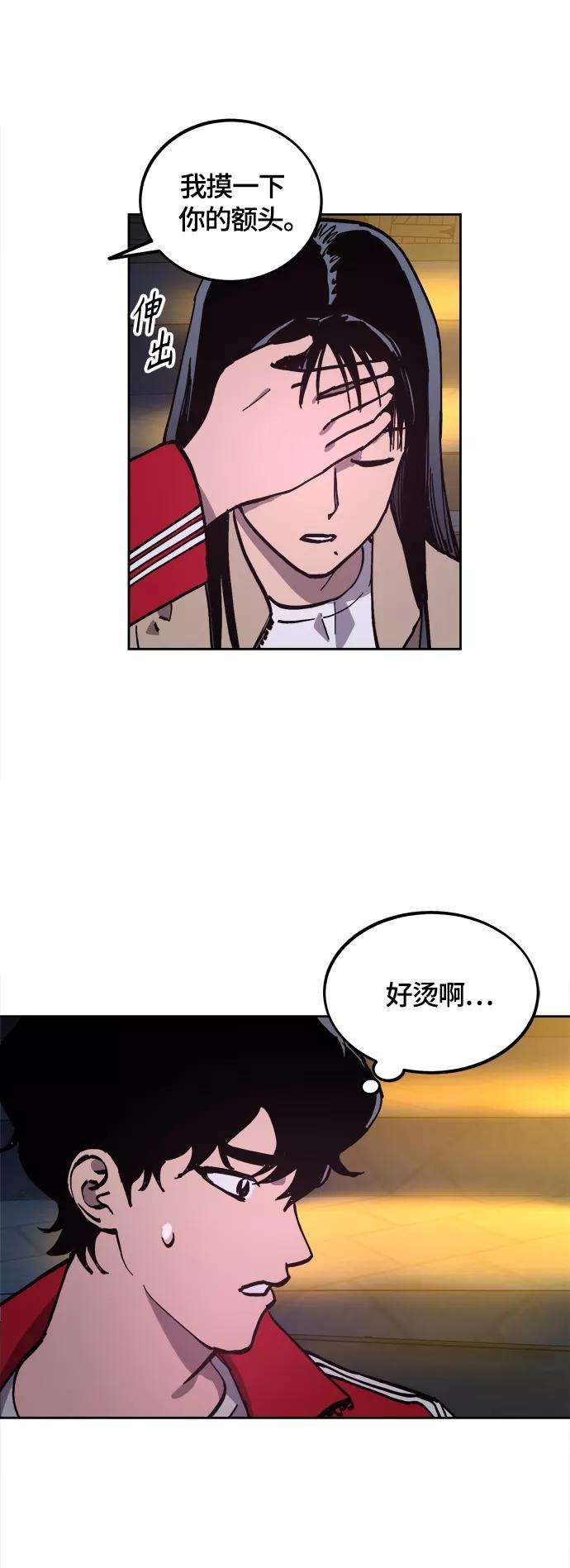 少女的审判101话