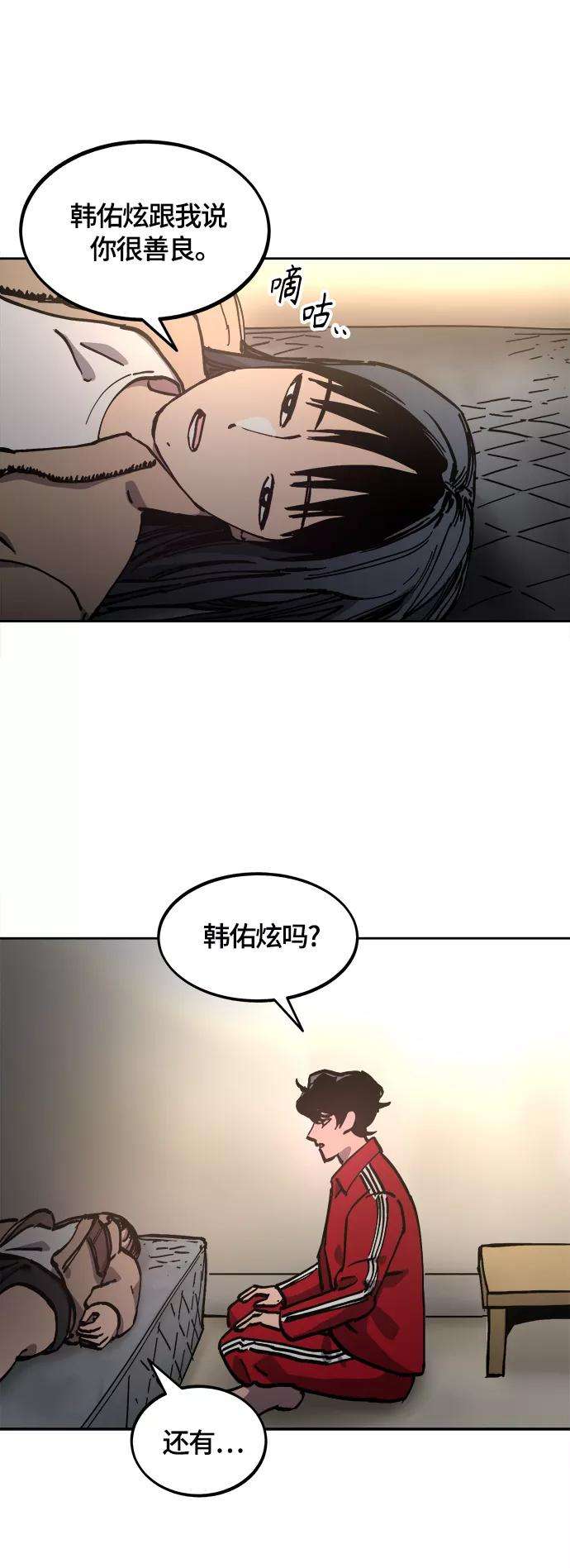 少女的审判101话