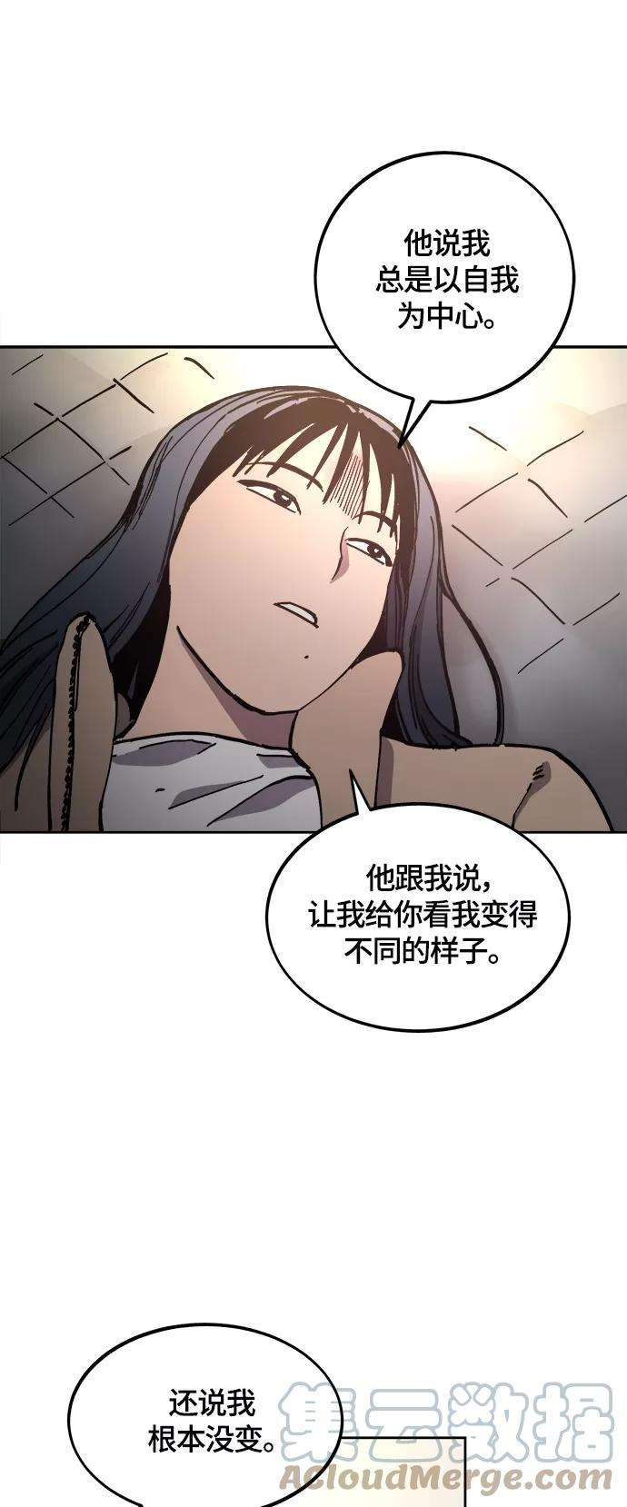 少女的审判101话