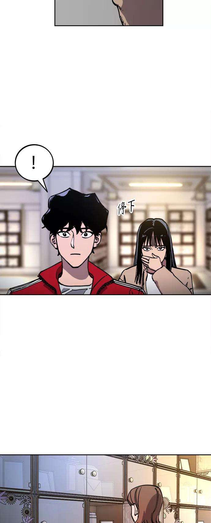 少女的审判101话