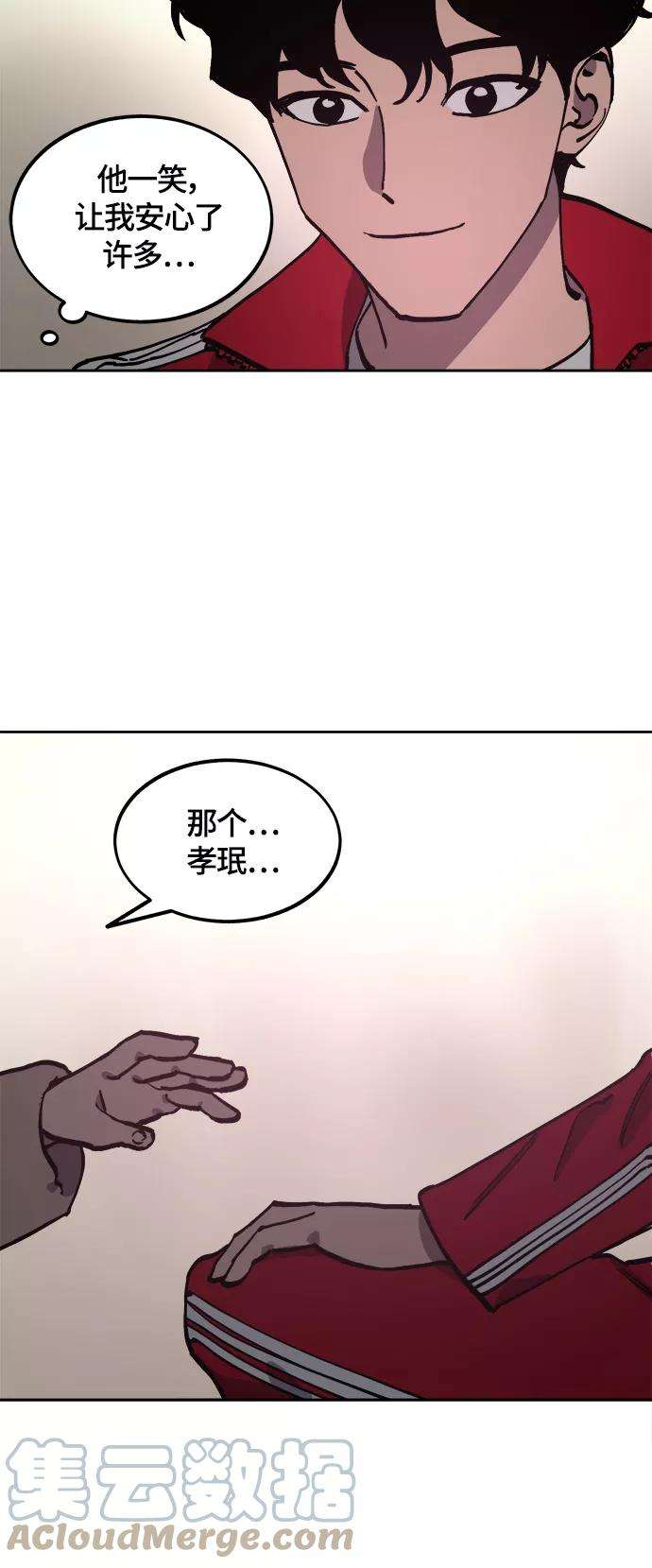 少女的审判101话