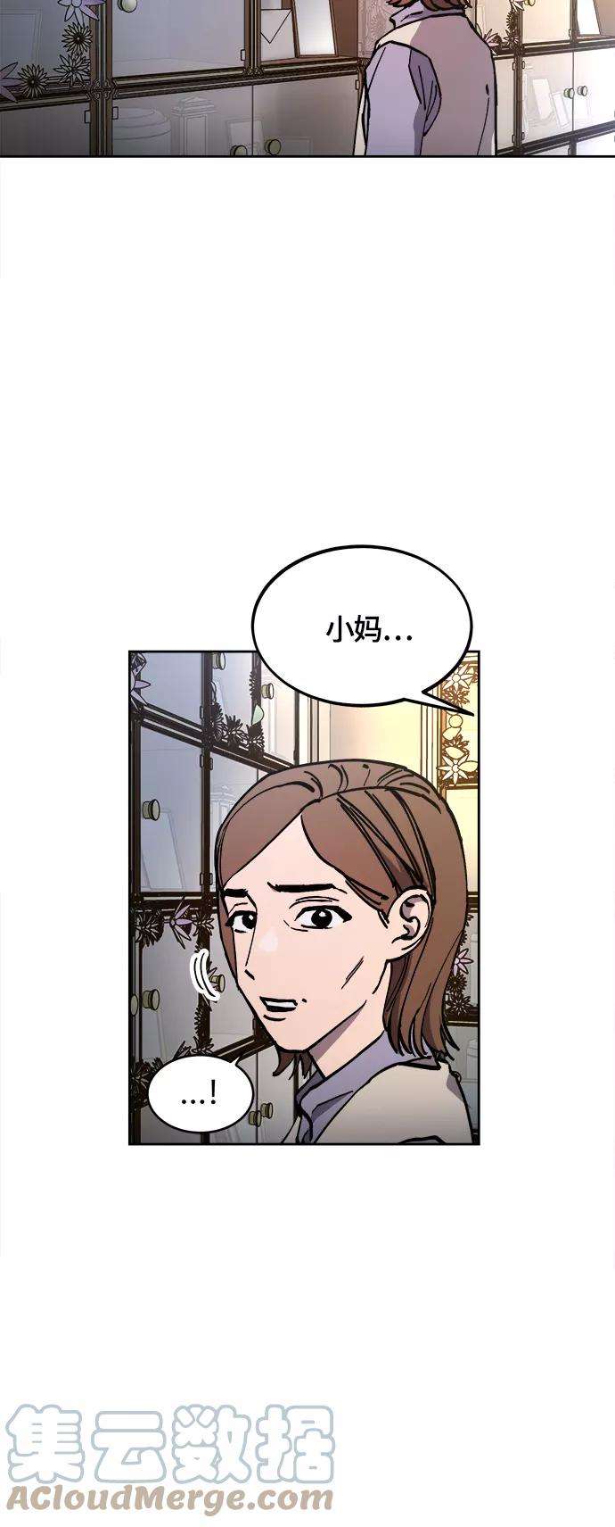 少女的审判101话