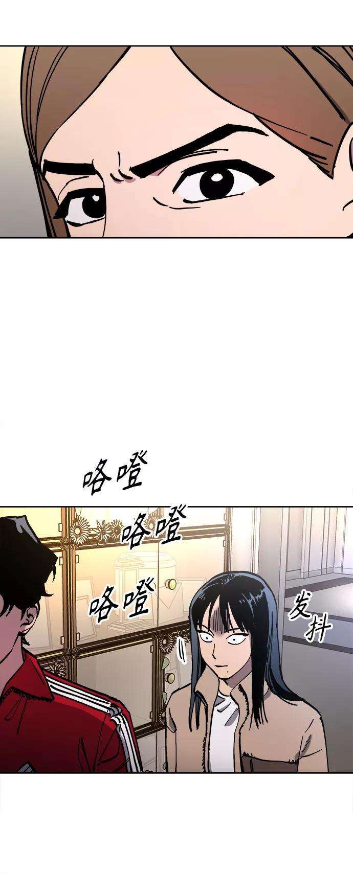 少女的审判101话