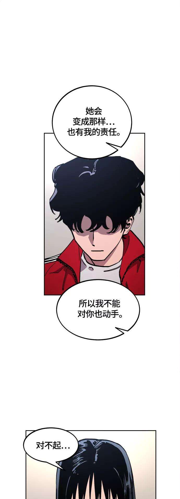 少女的审判101话