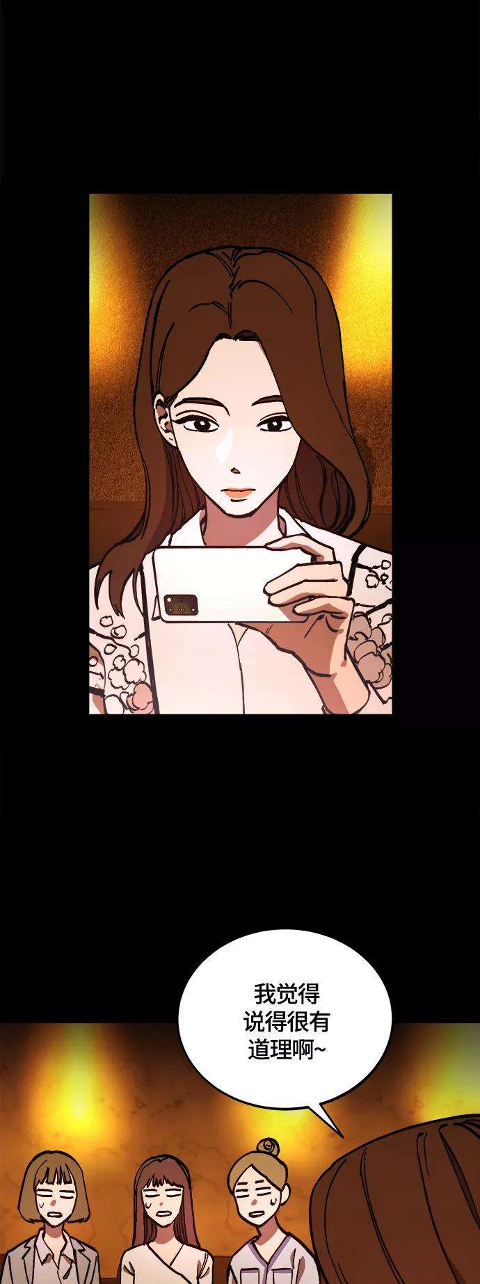 少女的审判102话