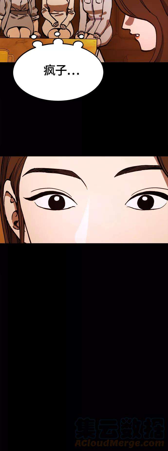 少女的审判102话