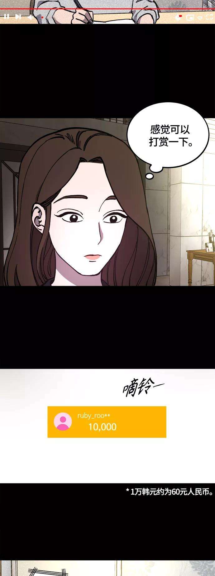 少女的审判102话