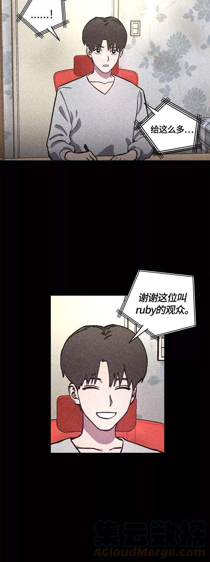 少女的审判102话