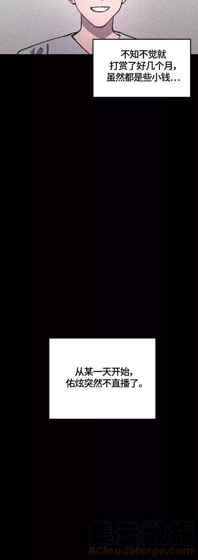 少女的审判102话