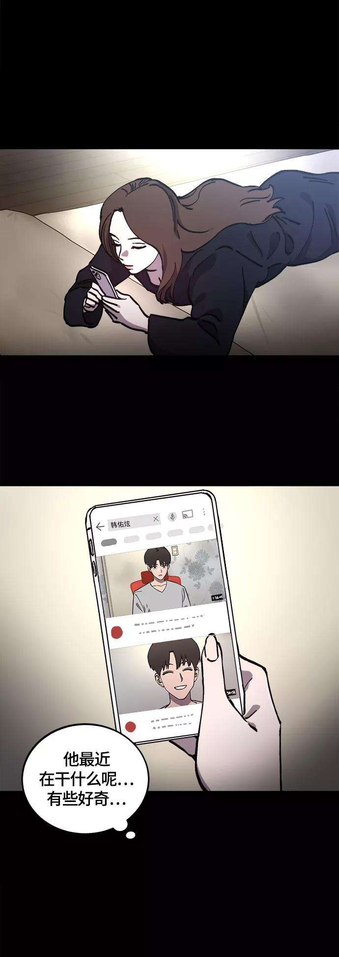 少女的审判102话