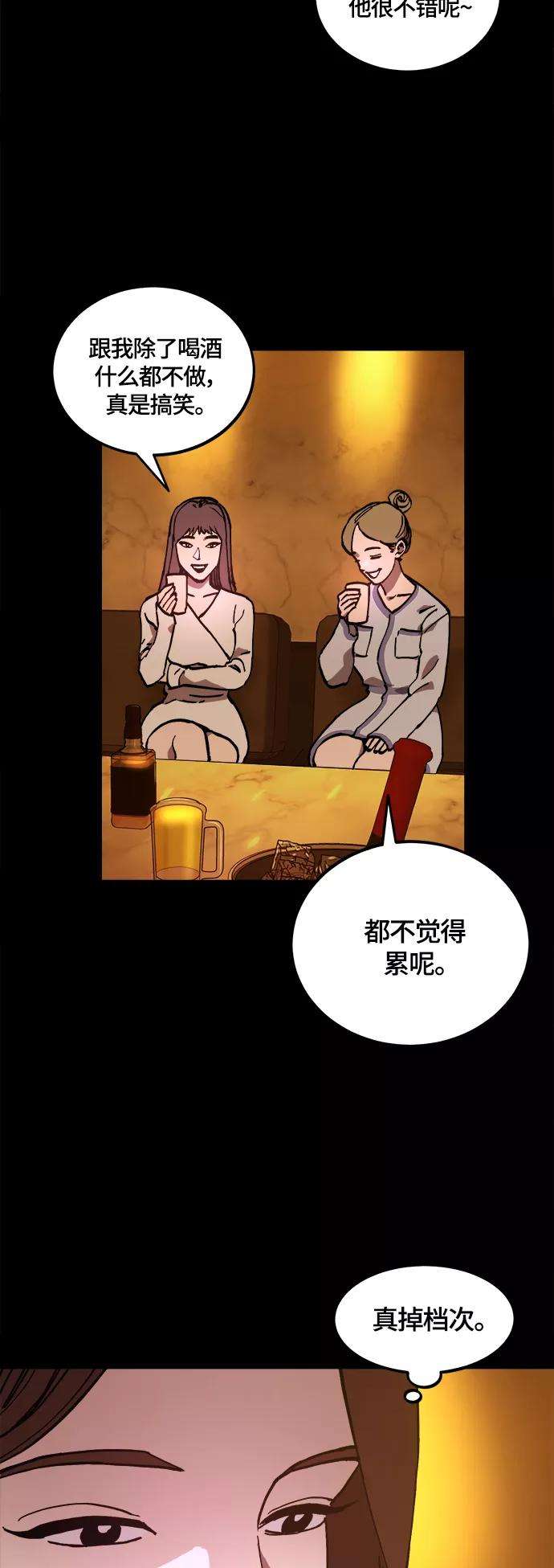 少女的审判102话