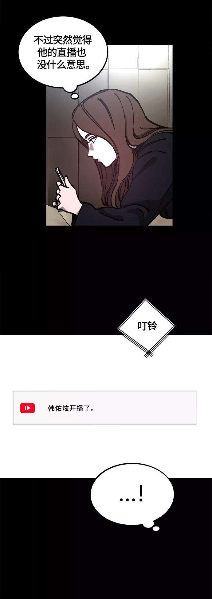 少女的审判102话
