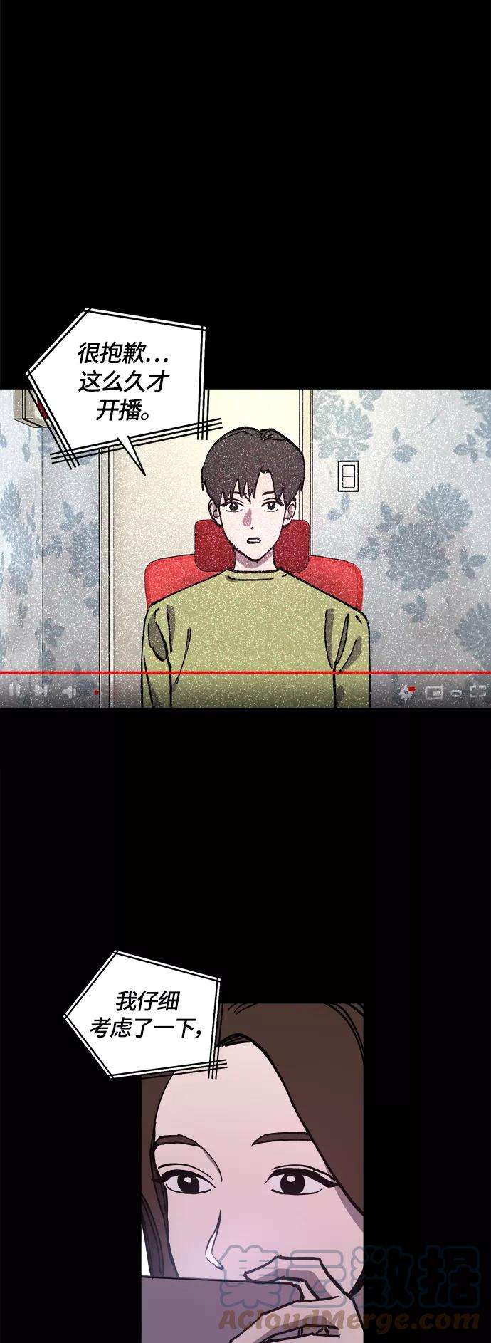 少女的审判102话
