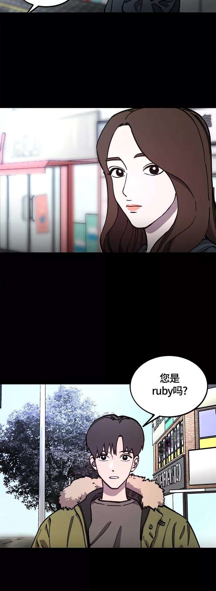 少女的审判102话