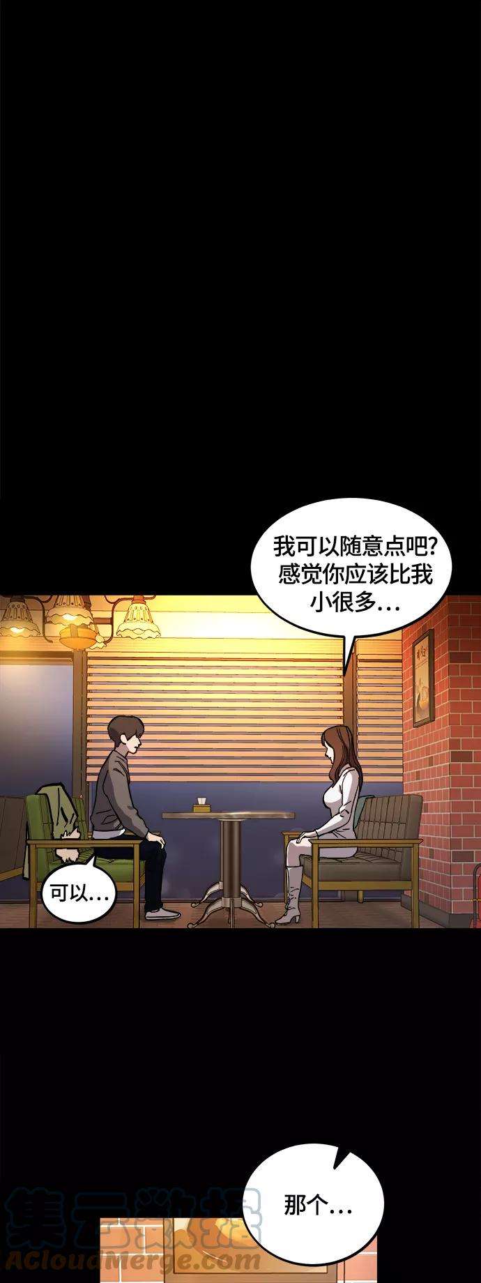 少女的审判102话
