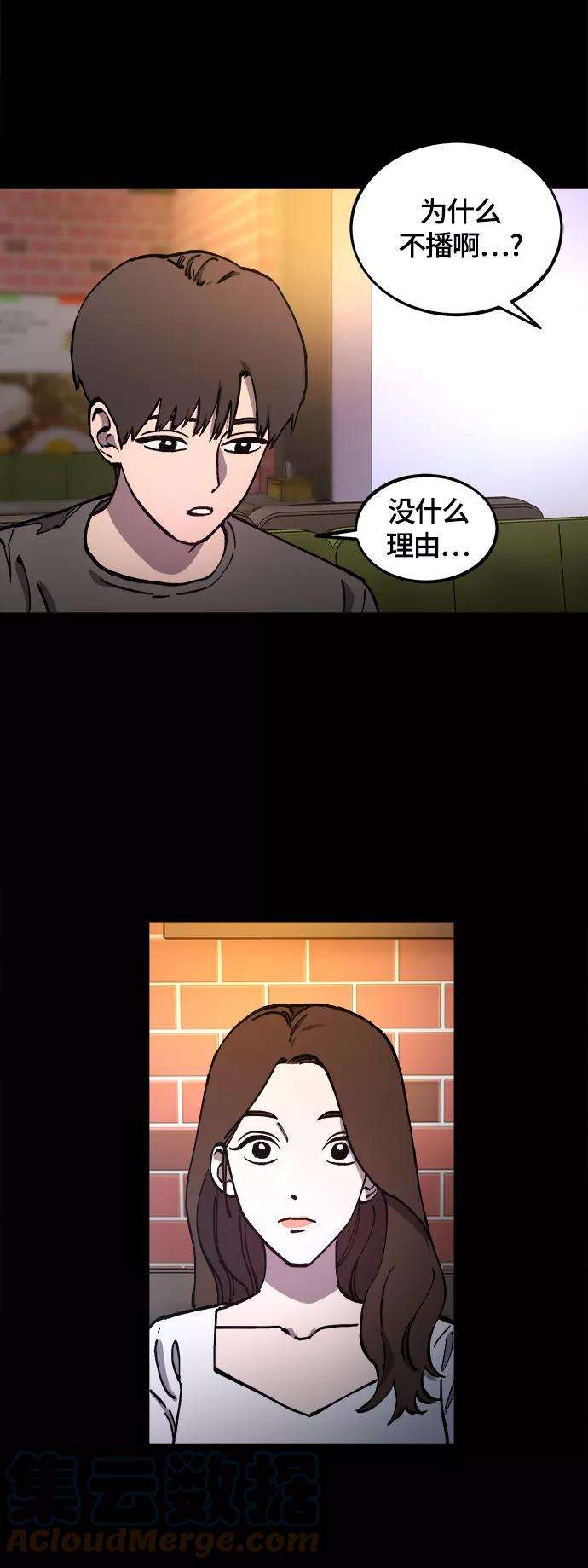 少女的审判102话
