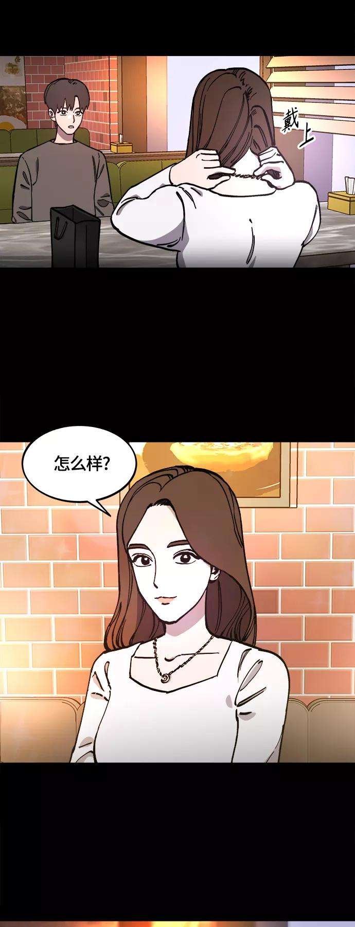 少女的审判102话