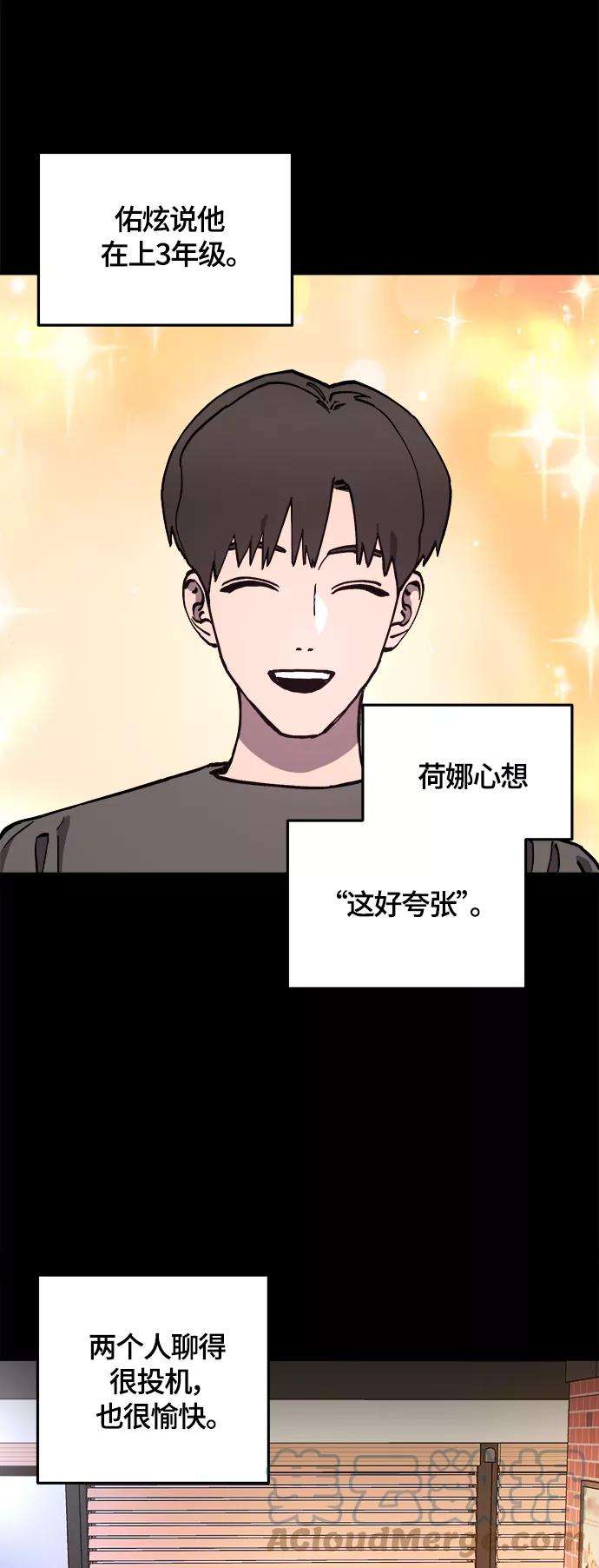 少女的审判102话