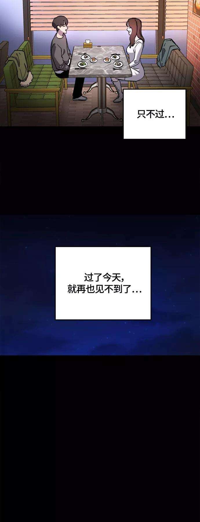 少女的审判102话