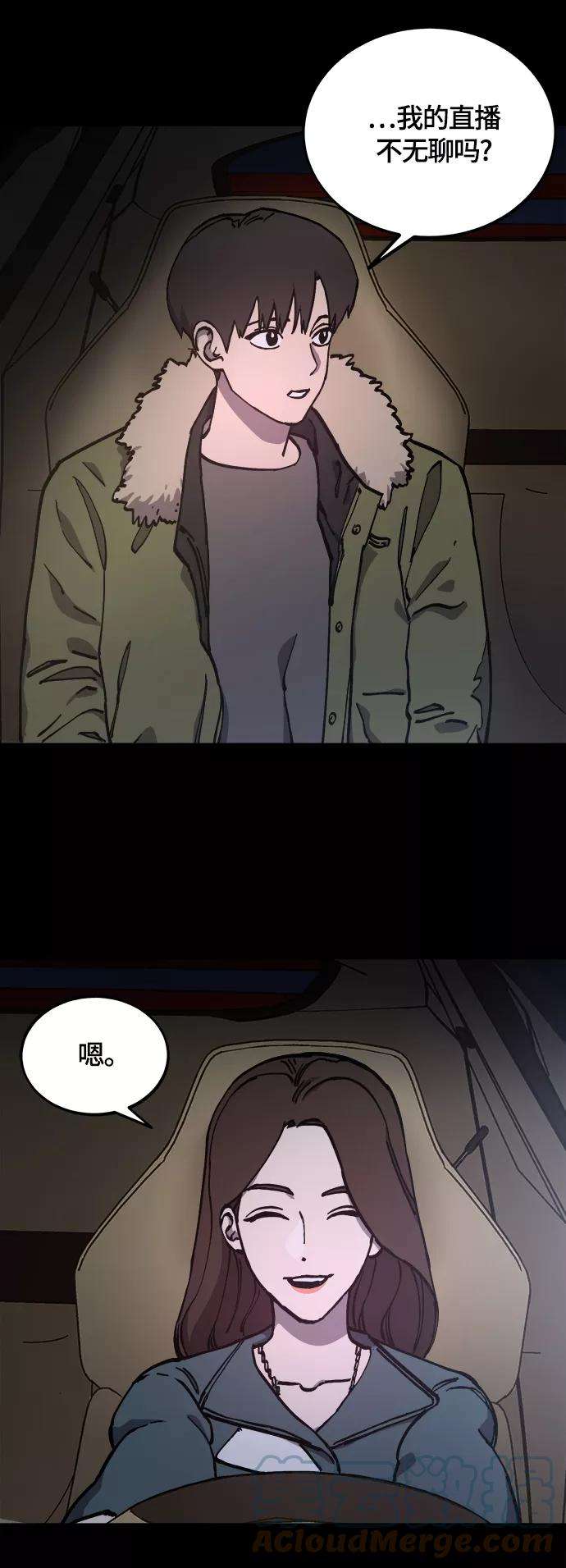 少女的审判102话