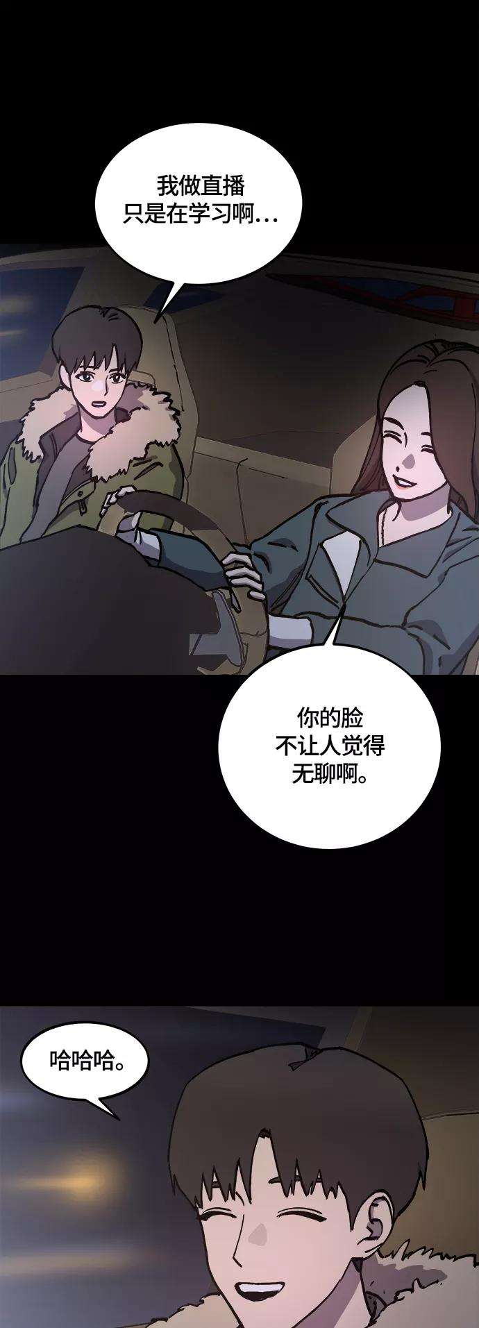 少女的审判102话