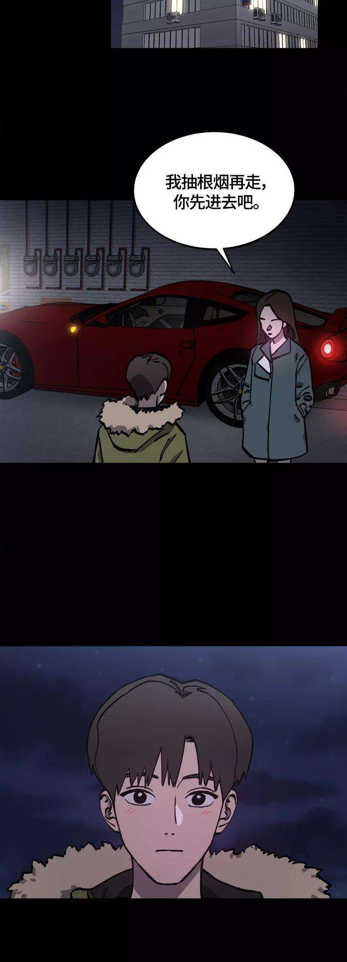 少女的审判102话