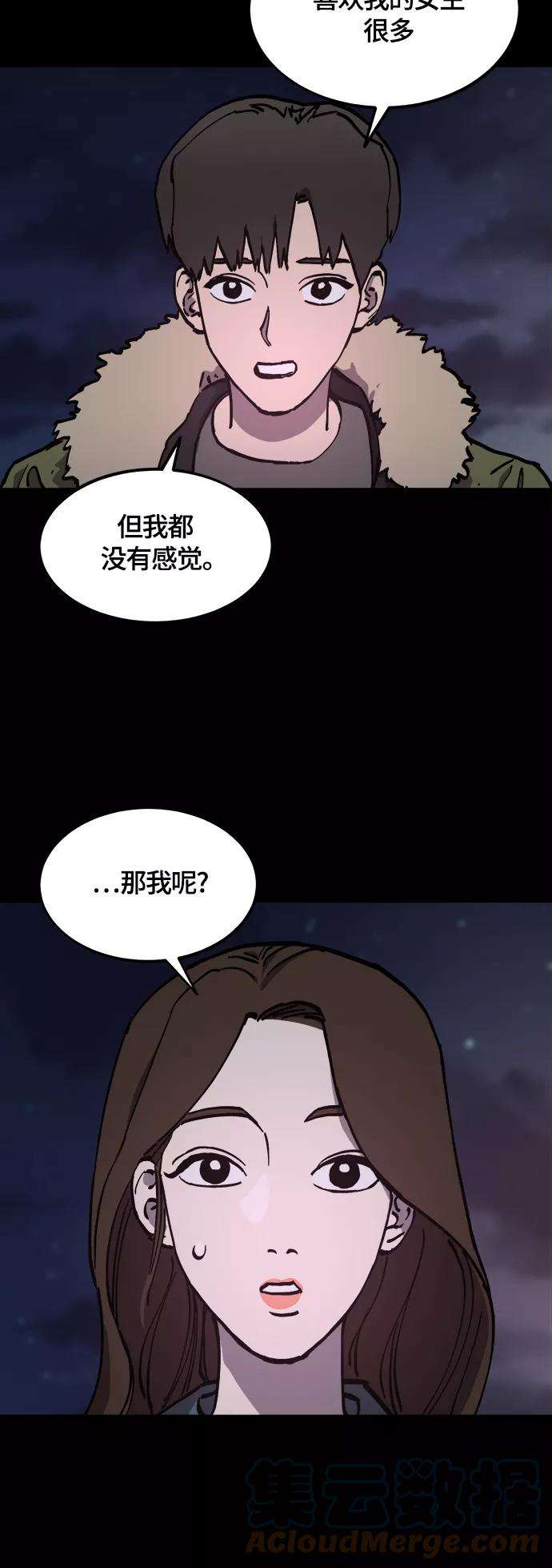少女的审判102话