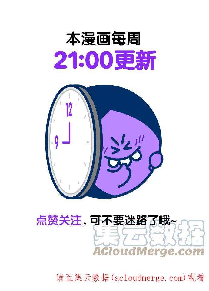 少女的审判102话