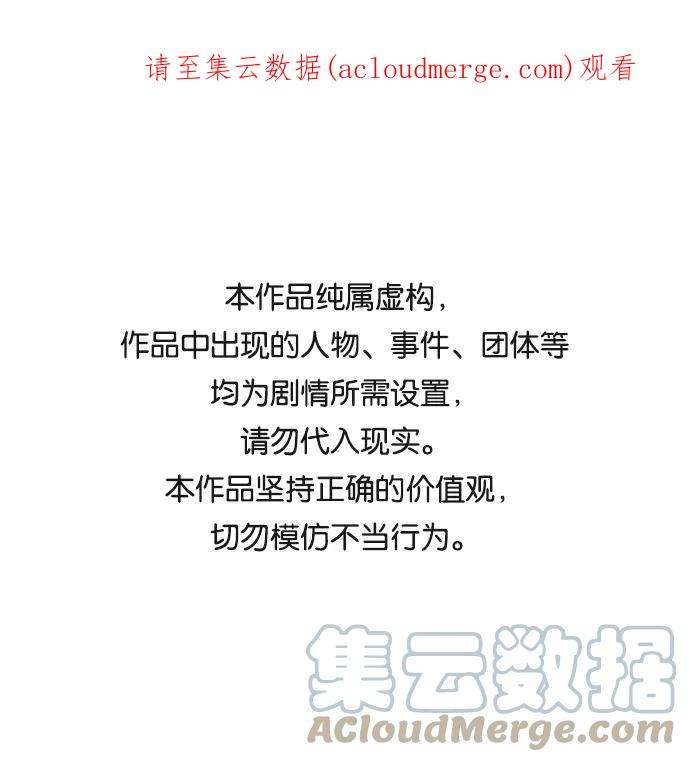 少女的审判103话