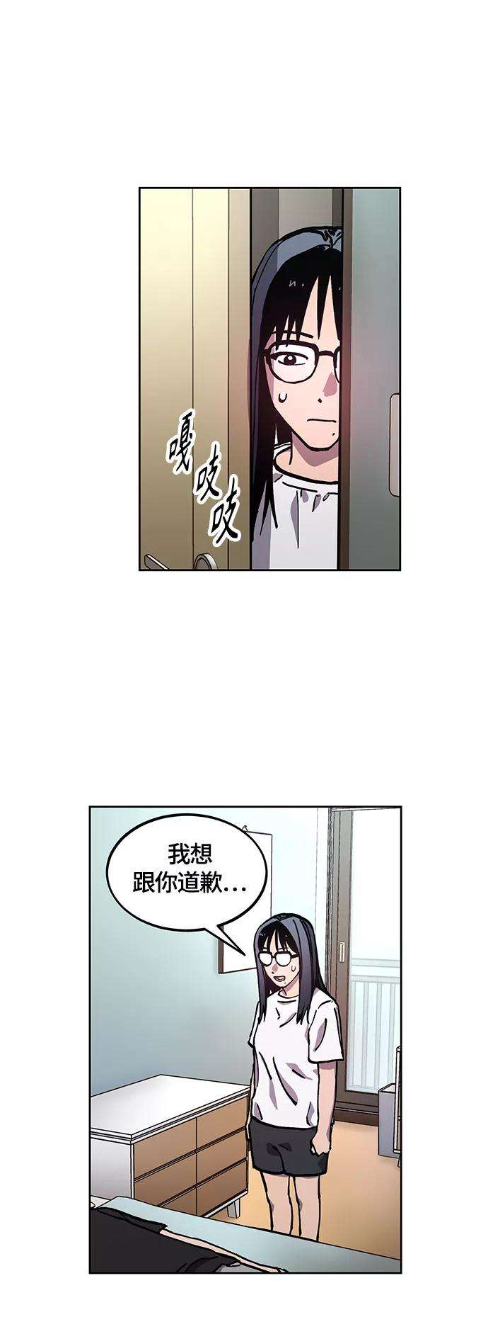 少女的审判103话