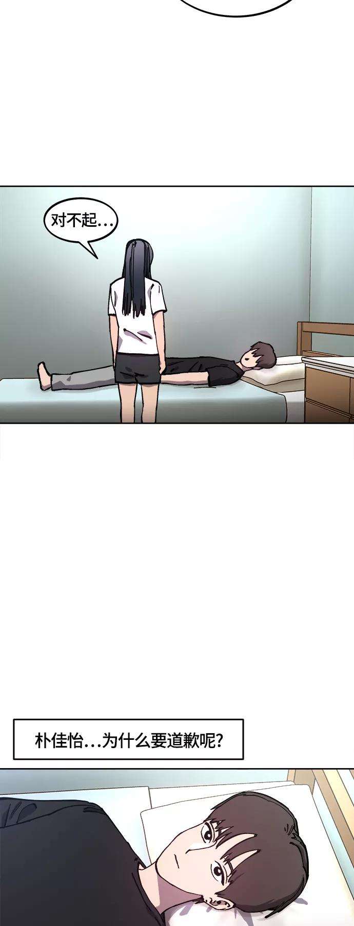 少女的审判103话