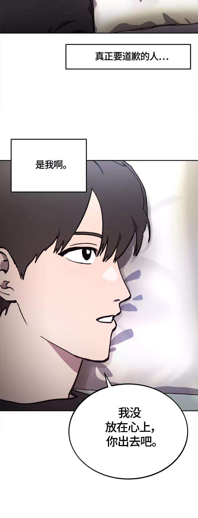 少女的审判103话