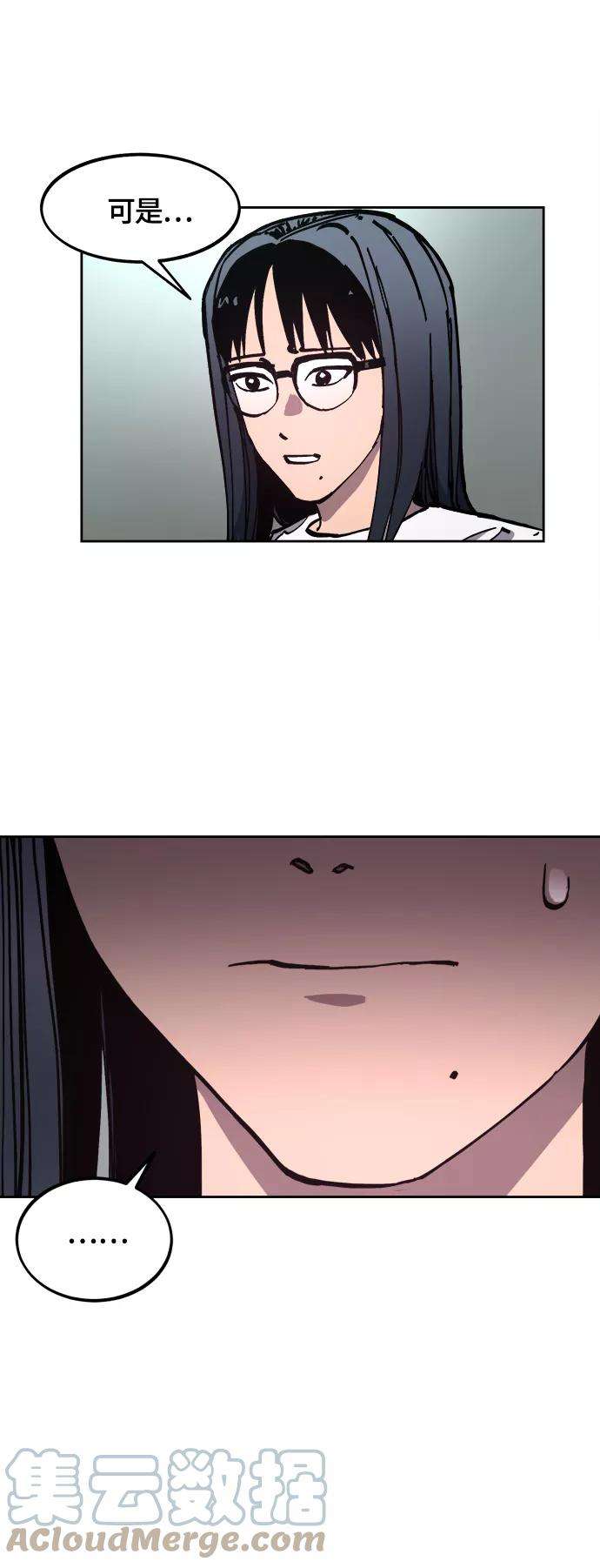 少女的审判103话