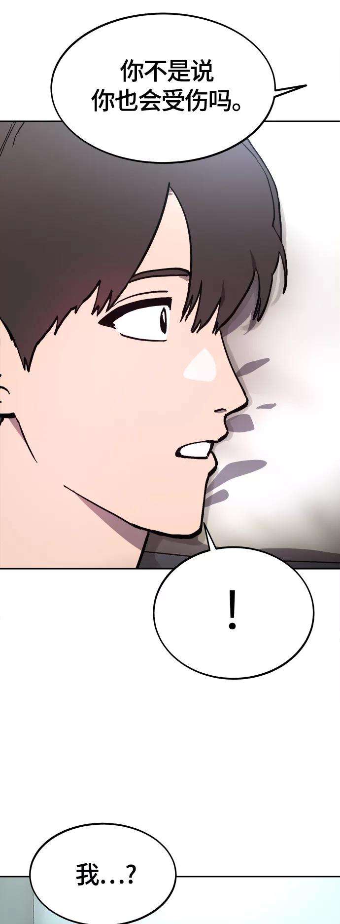 少女的审判103话