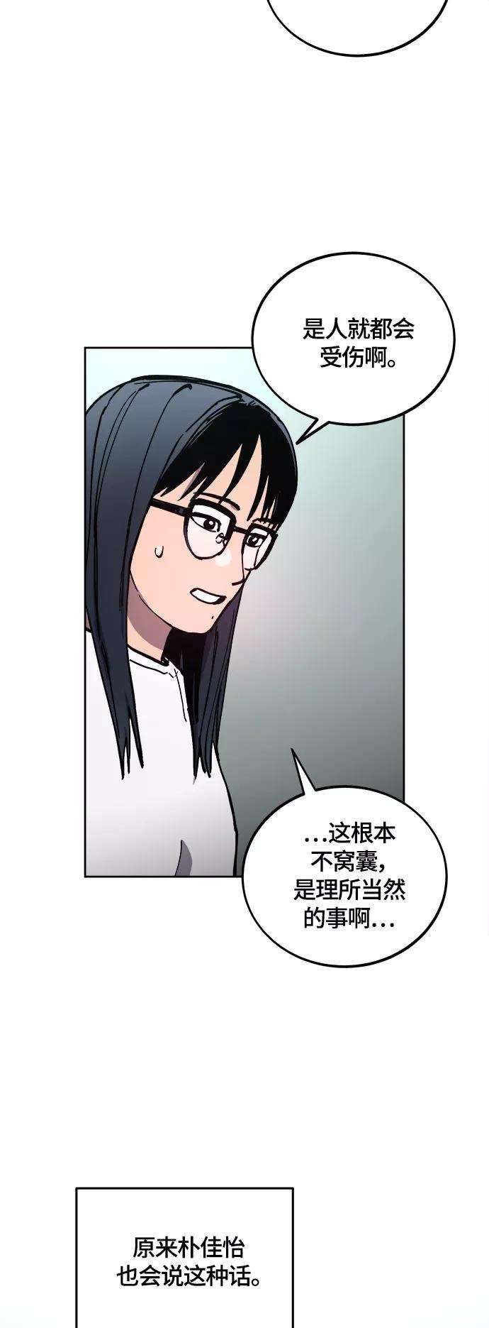少女的审判103话