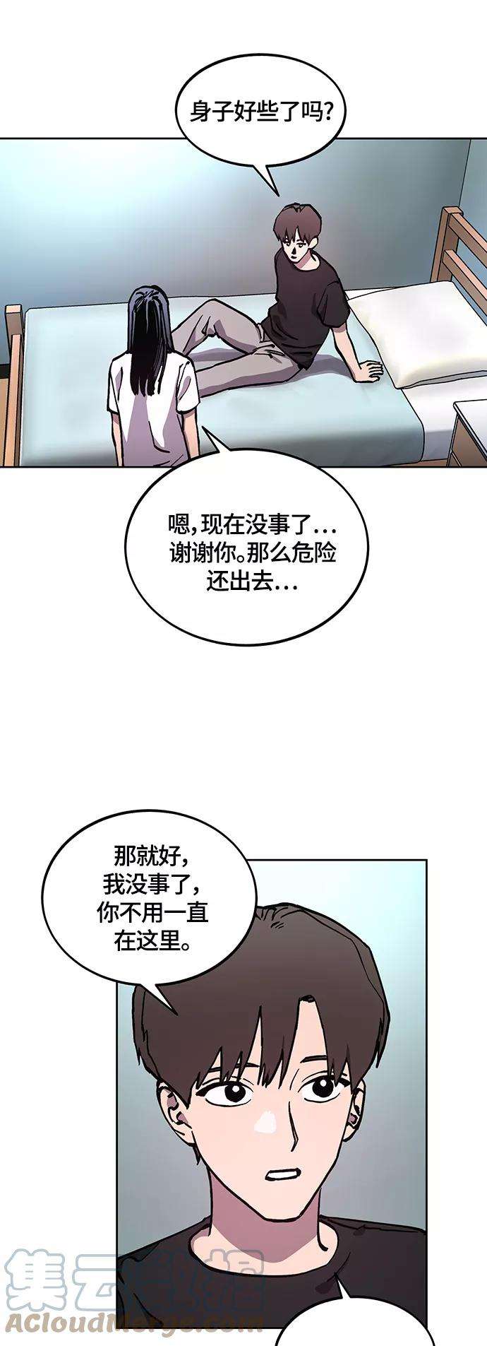 少女的审判103话