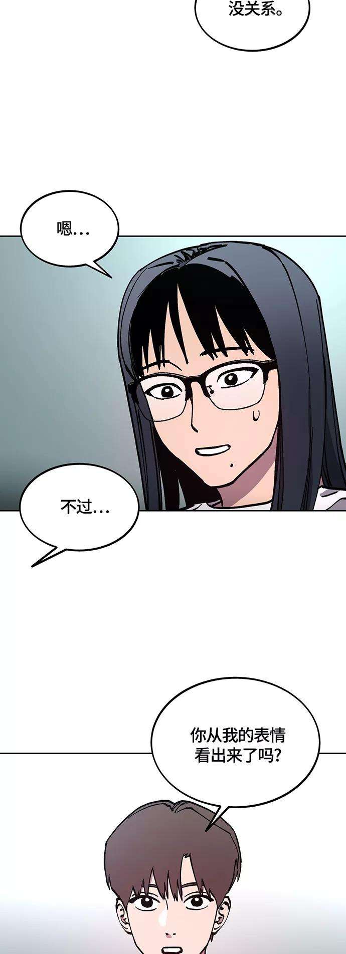 少女的审判103话