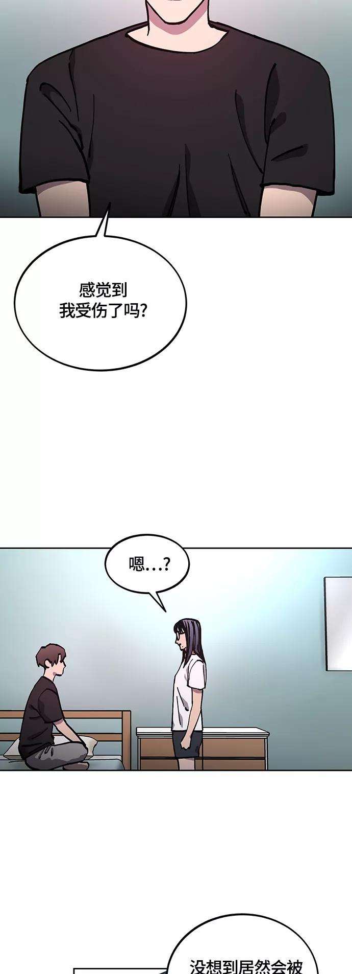 少女的审判103话