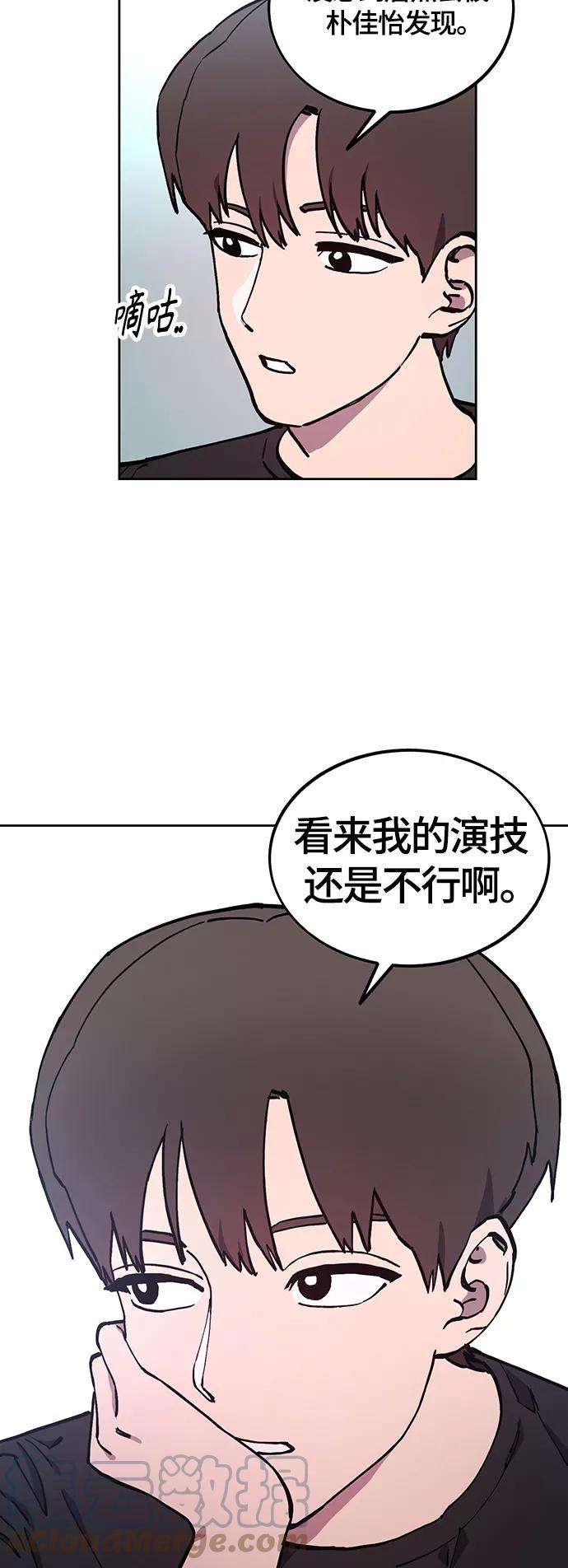 少女的审判103话