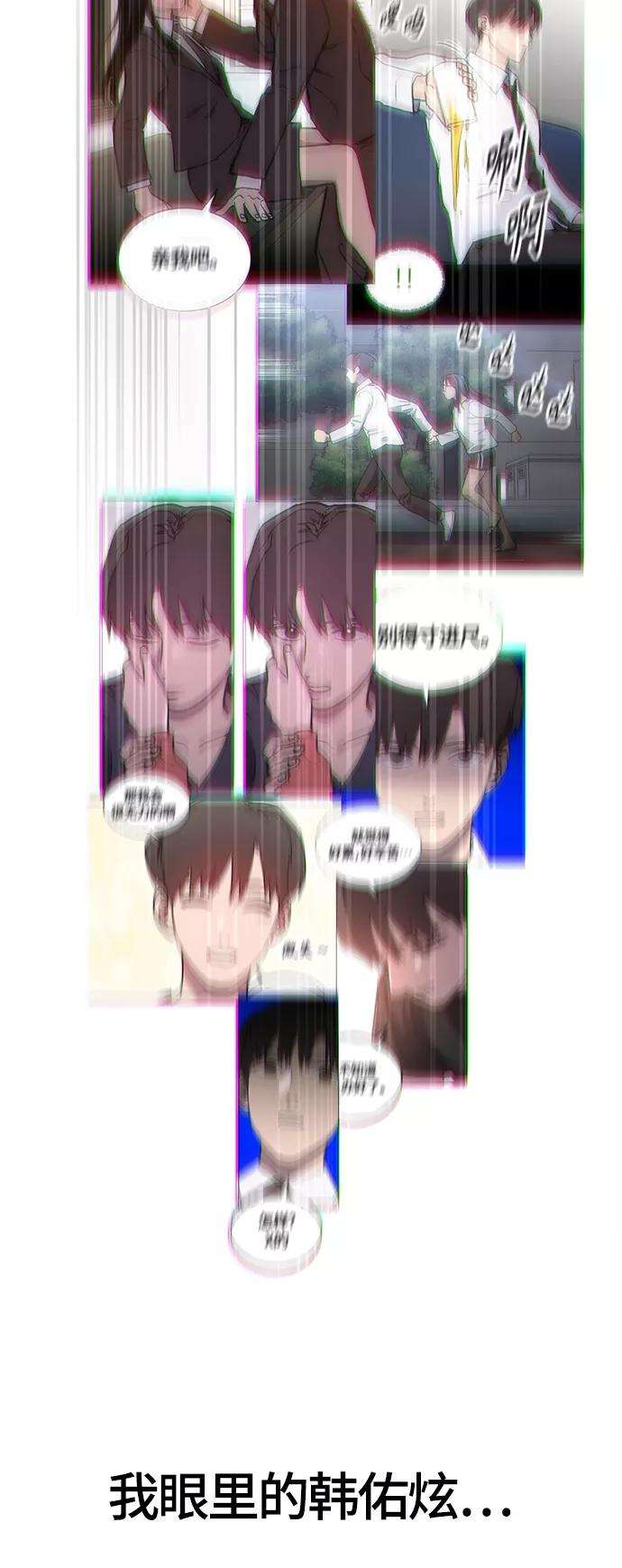 少女的审判103话