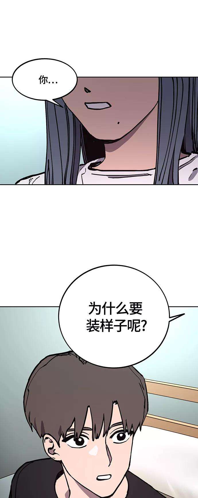 少女的审判103话