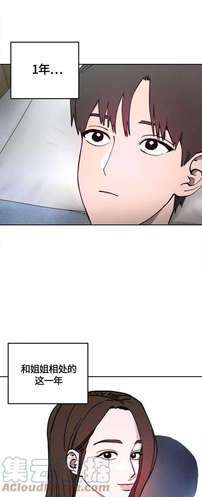 少女的审判103话