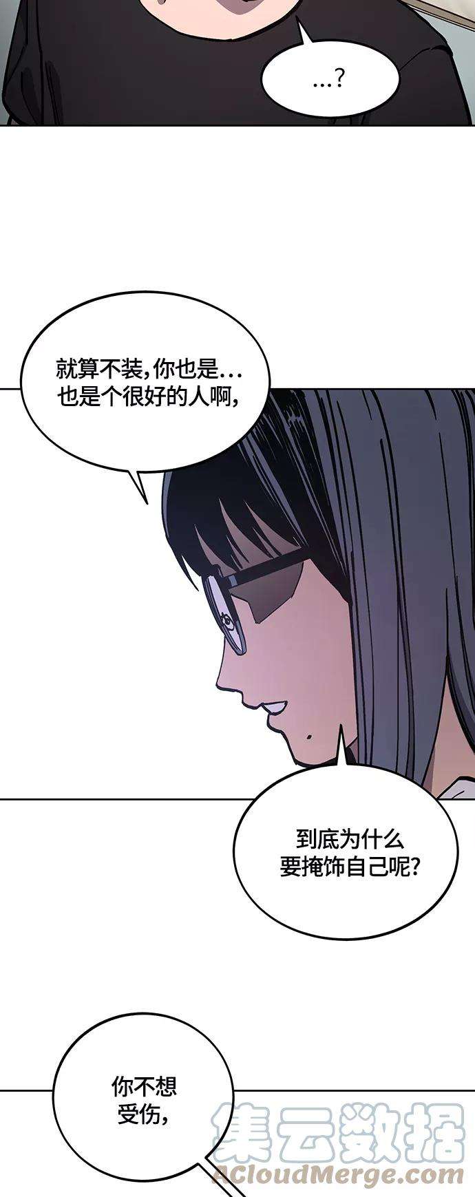 少女的审判103话