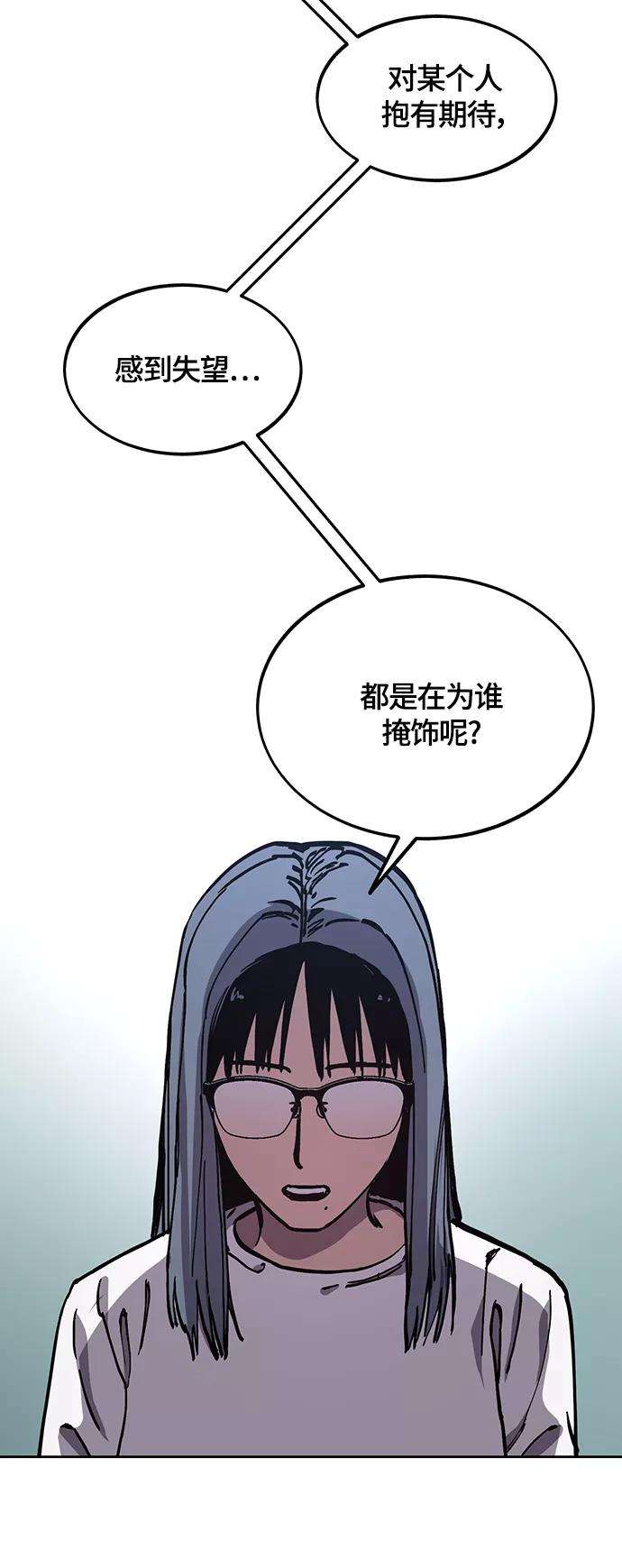 少女的审判103话